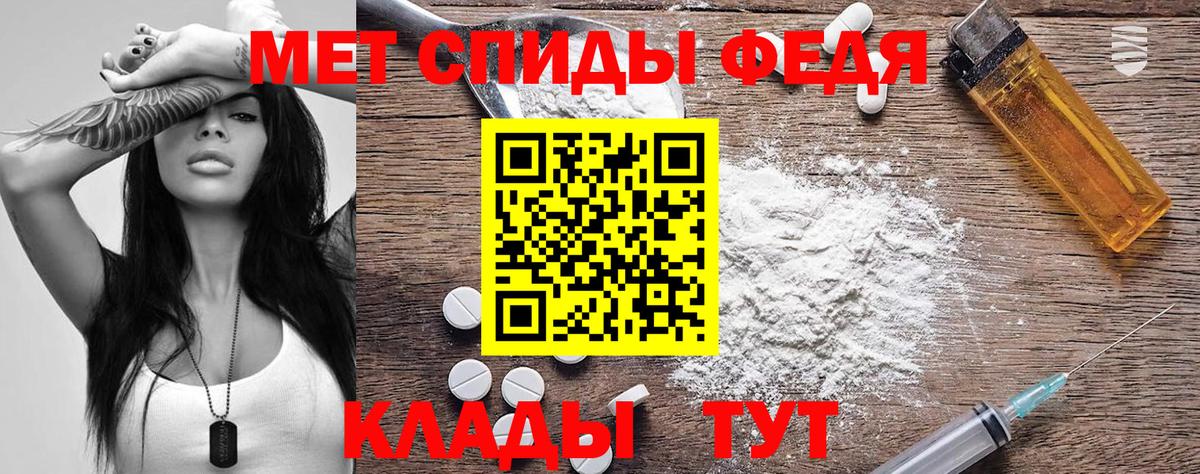 Балашиха  АМФЕТАМИН 98%  Amphetamine  Вход с VPN 