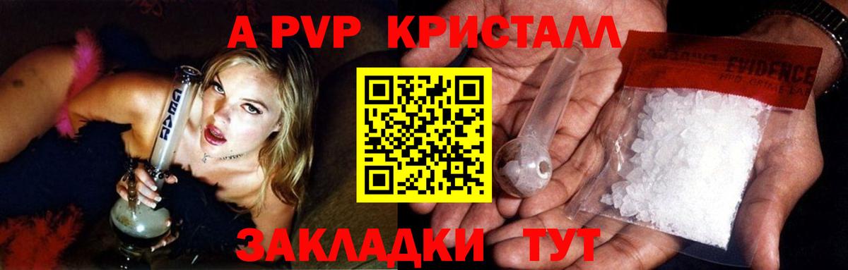 А ПВП СК Балашиха
