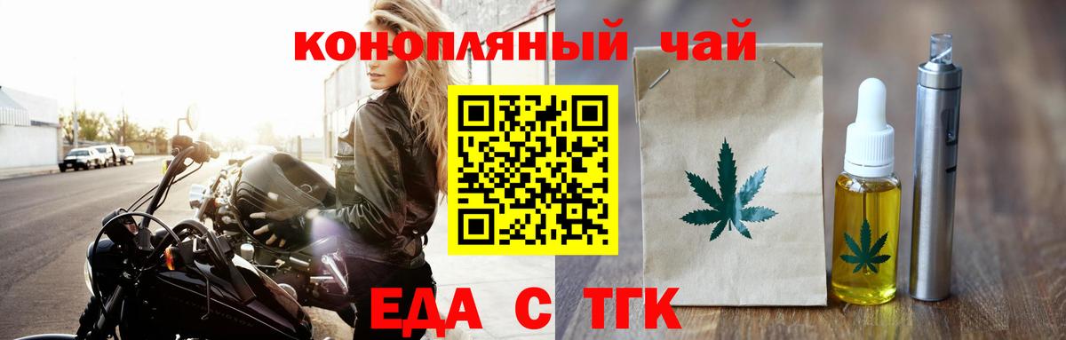 БУТИРАТ Балашиха