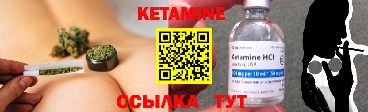 Балашиха  КЕТАМИН VHQ  Вход с VPN  КЕТАМИН ketamine 