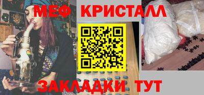 меф Апрелевка