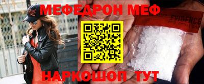 мдма Апшеронск