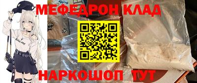 меф Апрелевка
