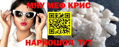 MESCALINE Аргун