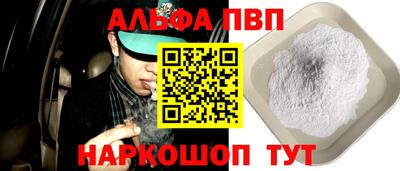 меф Апрелевка