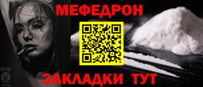 MESCALINE Аргун