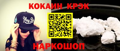 MESCALINE Аргун