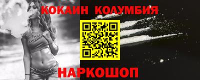 MESCALINE Аргун