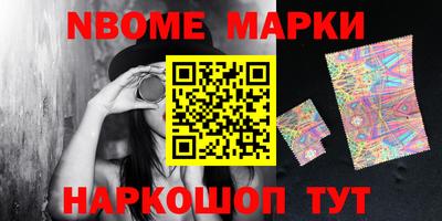 бутират Волжский