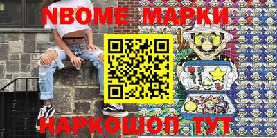 меф Апрелевка
