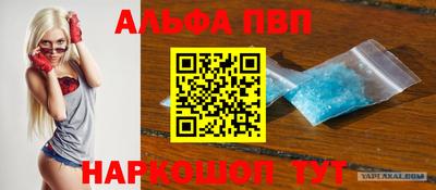 меф Апрелевка