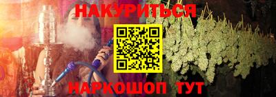 стафф Волгодонск
