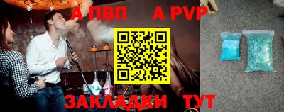 меф Апрелевка