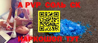 MESCALINE Аргун