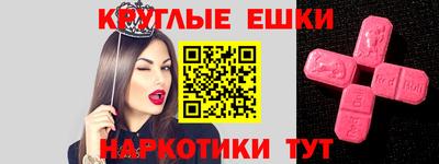 мдма Апшеронск