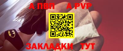 мдма Апшеронск