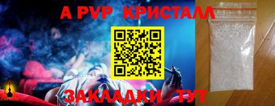 MESCALINE Аргун