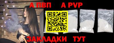мдма Апшеронск