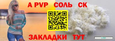 меф Апрелевка