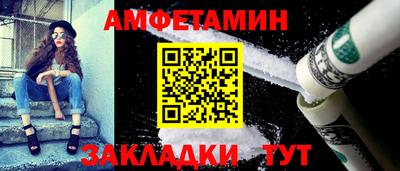 меф Апрелевка