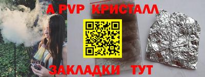 меф Апрелевка