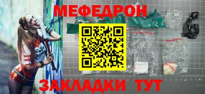 MESCALINE Аргун