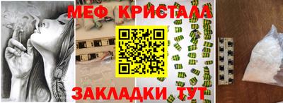 мдма Апшеронск
