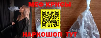 MESCALINE Аргун