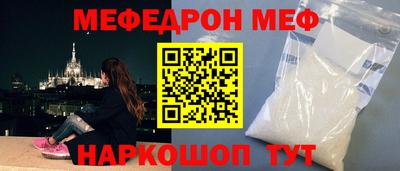 мдма Апшеронск
