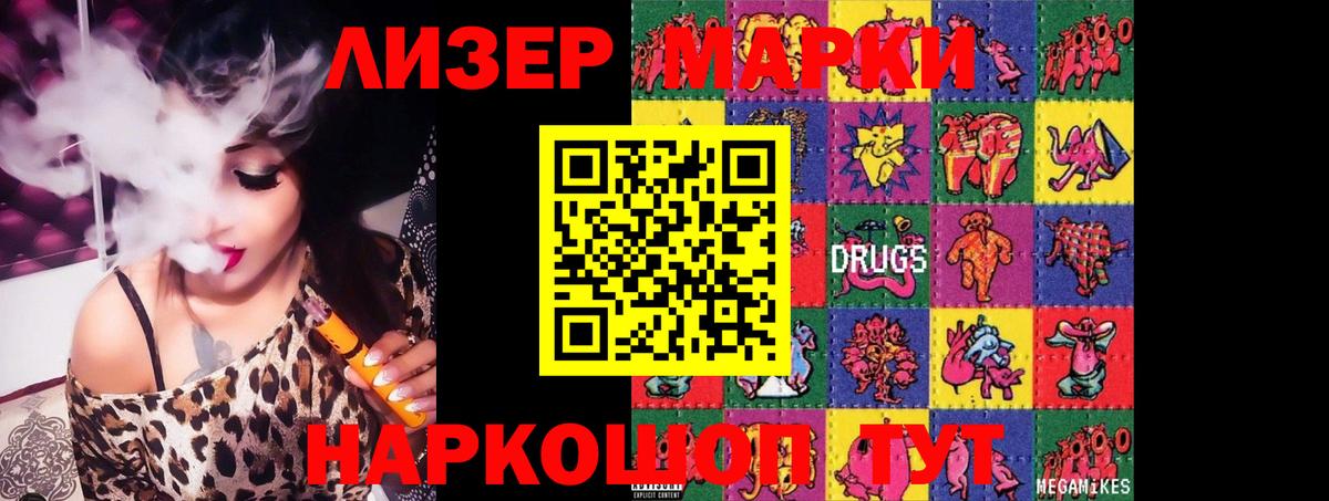 Лсд 25 экстази кислота Балашиха