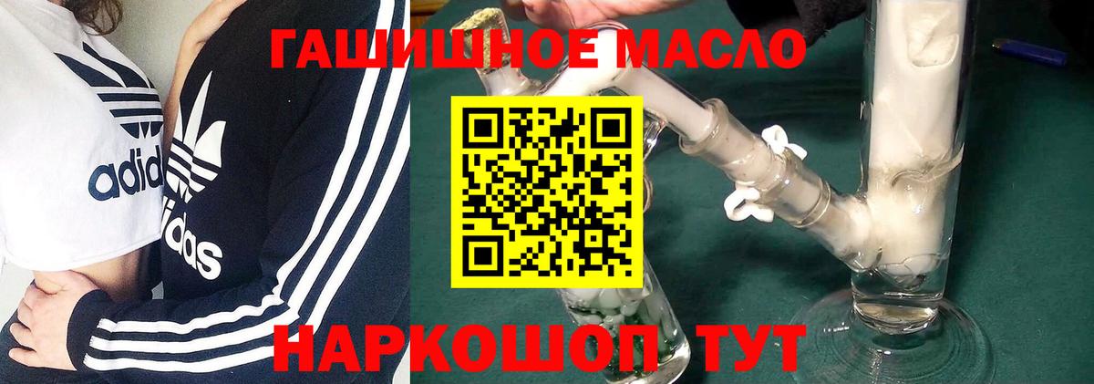 МЕФ   ГАШИШ  Конопля  МЕТ  Вход с VPN  Балашиха  Кокаин 