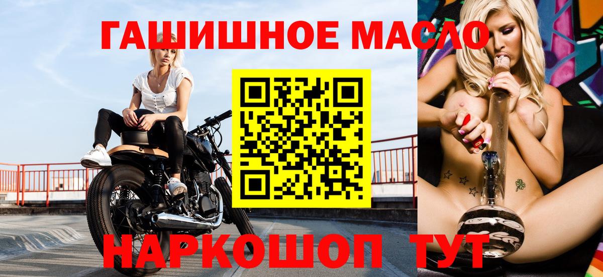 ТГК вейп с тгк  Вход с VPN  Балашиха 