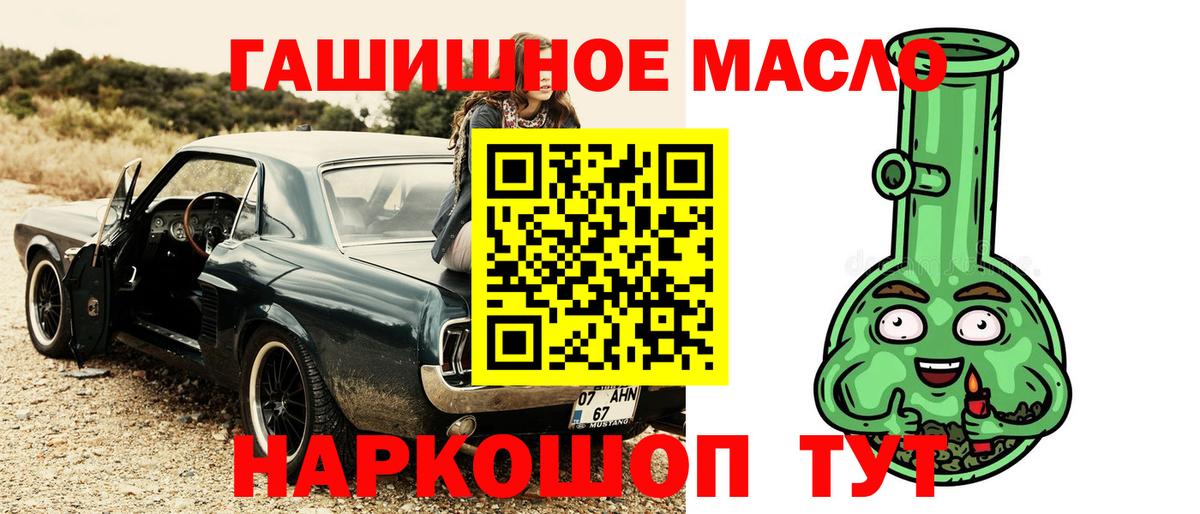 Дистиллят ТГК концентрат Балашиха
