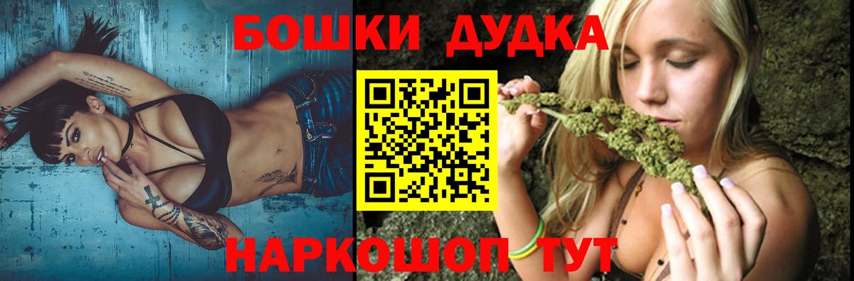 Каннабис сатива  МАРИХУАНА White Widow  Канабис VHQ  Балашиха  Вход с VPN 